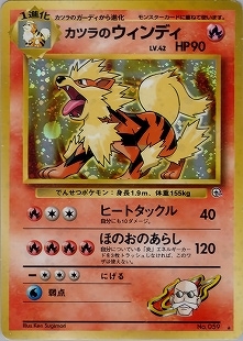 ポケモンカード,旧裏・neo | トレカサンライズオンラインストア