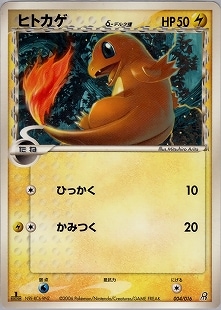 ポケモンカード,ADV・PCG | トレカサンライズオンラインストア
