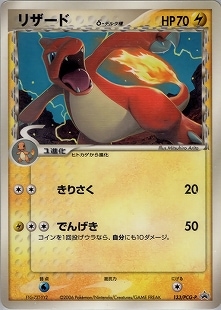 ポケモンカード,ADV・PCG | トレカサンライズオンラインストア