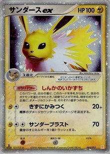 ポケモンカード,ADV・PCG | トレカサンライズオンラインストア