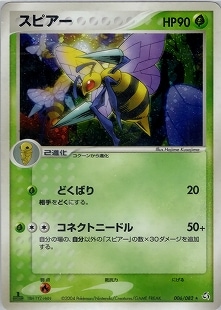 ポケモンカード,ADV・PCG | トレカサンライズオンラインストア