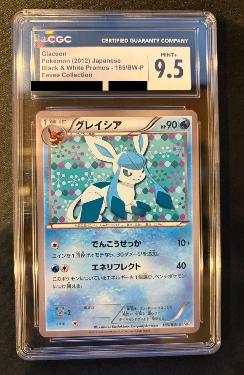 ポケモンカード,プロモ・未開封 | トレカサンライズオンラインストア