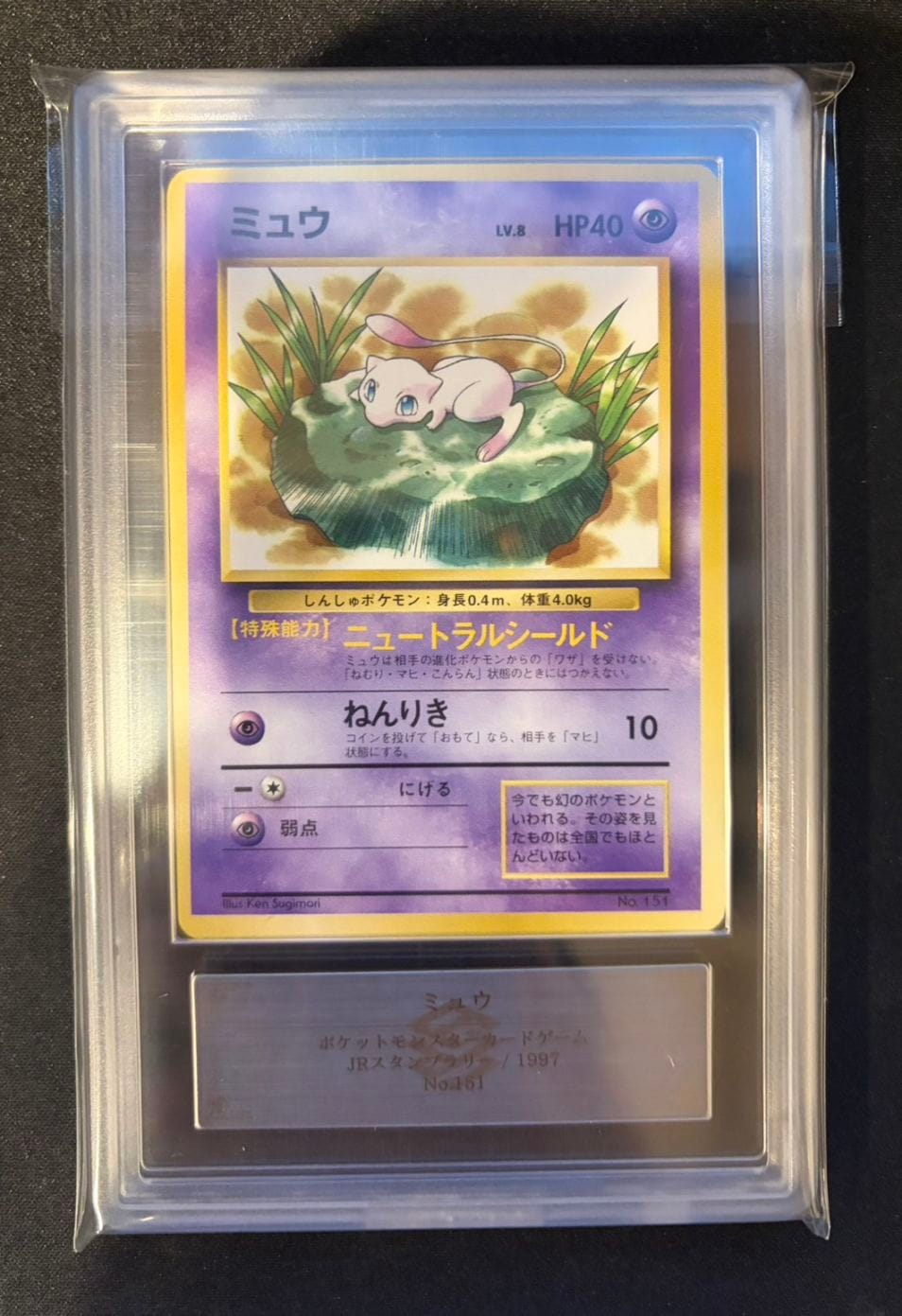 ポケモンカード,プロモ・未開封 | トレカサンライズオンラインストア