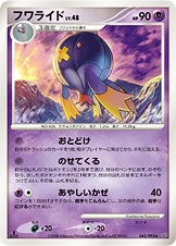ポケモンカード,ADV・PCG | トレカサンライズオンラインストア