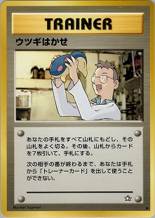 ポケモンカード,旧裏・neo | トレカサンライズオンラインストア