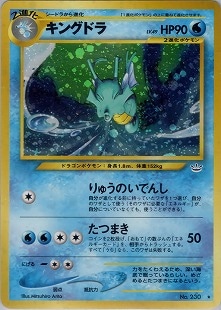 ポケモンカード,旧裏・neo | トレカサンライズオンラインストア