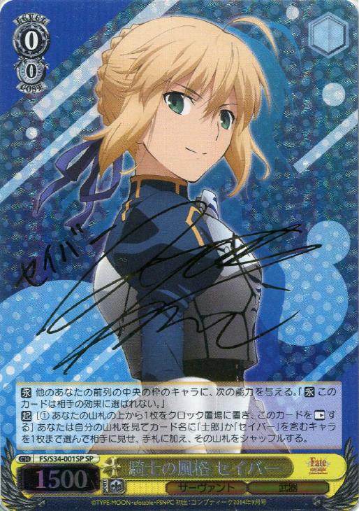 ヴァイスシュバルツ | トレカサンライズオンラインストア