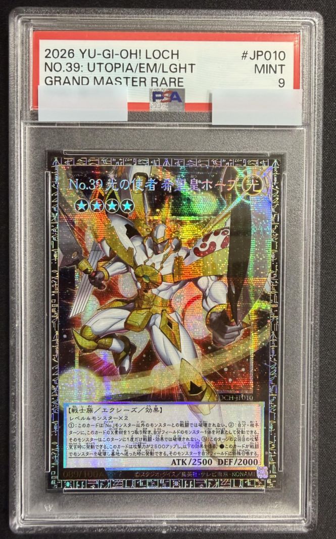 鑑定品 | トレカサンライズオンラインストア