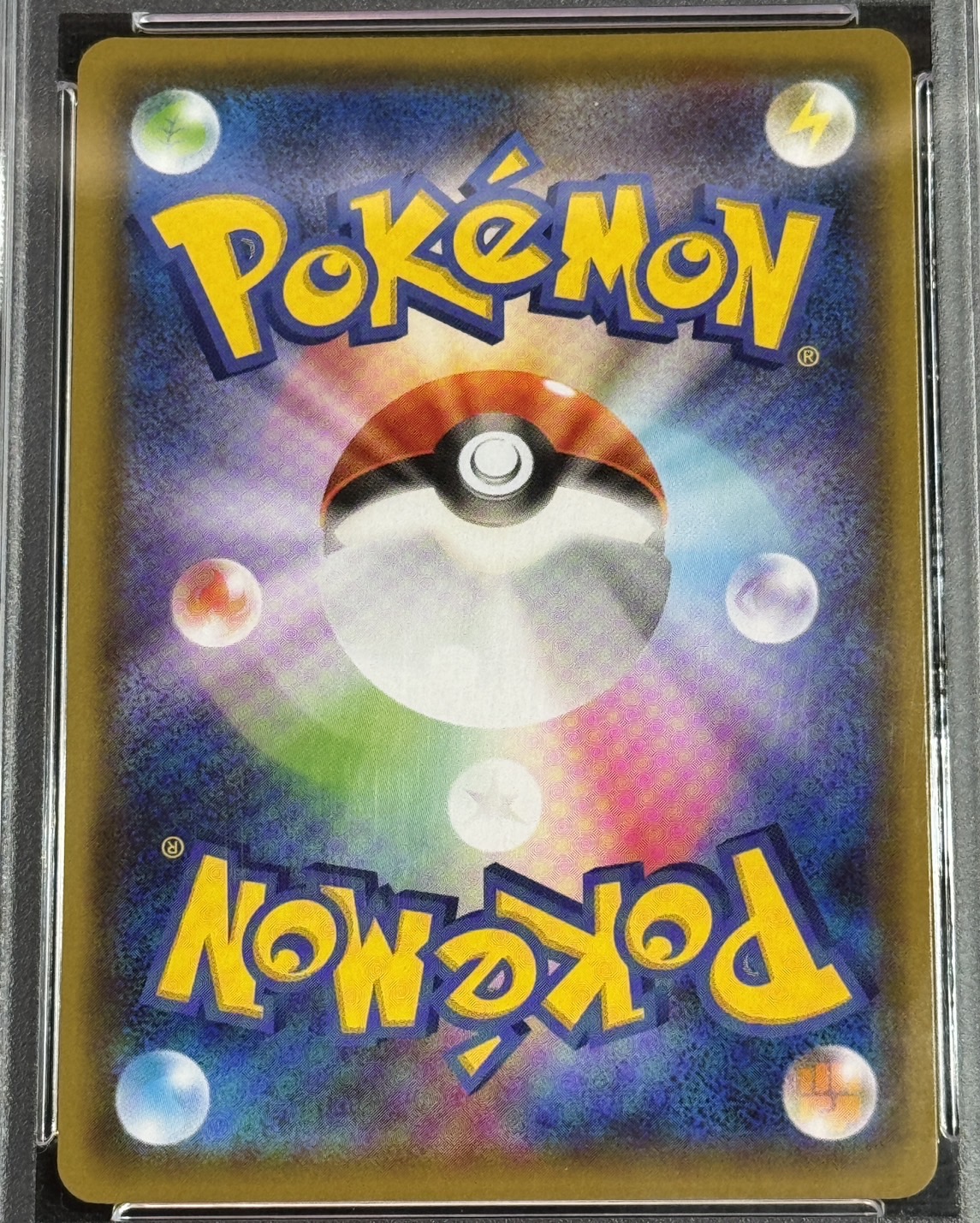 PSA10】【SA】【081/069】エーフィV