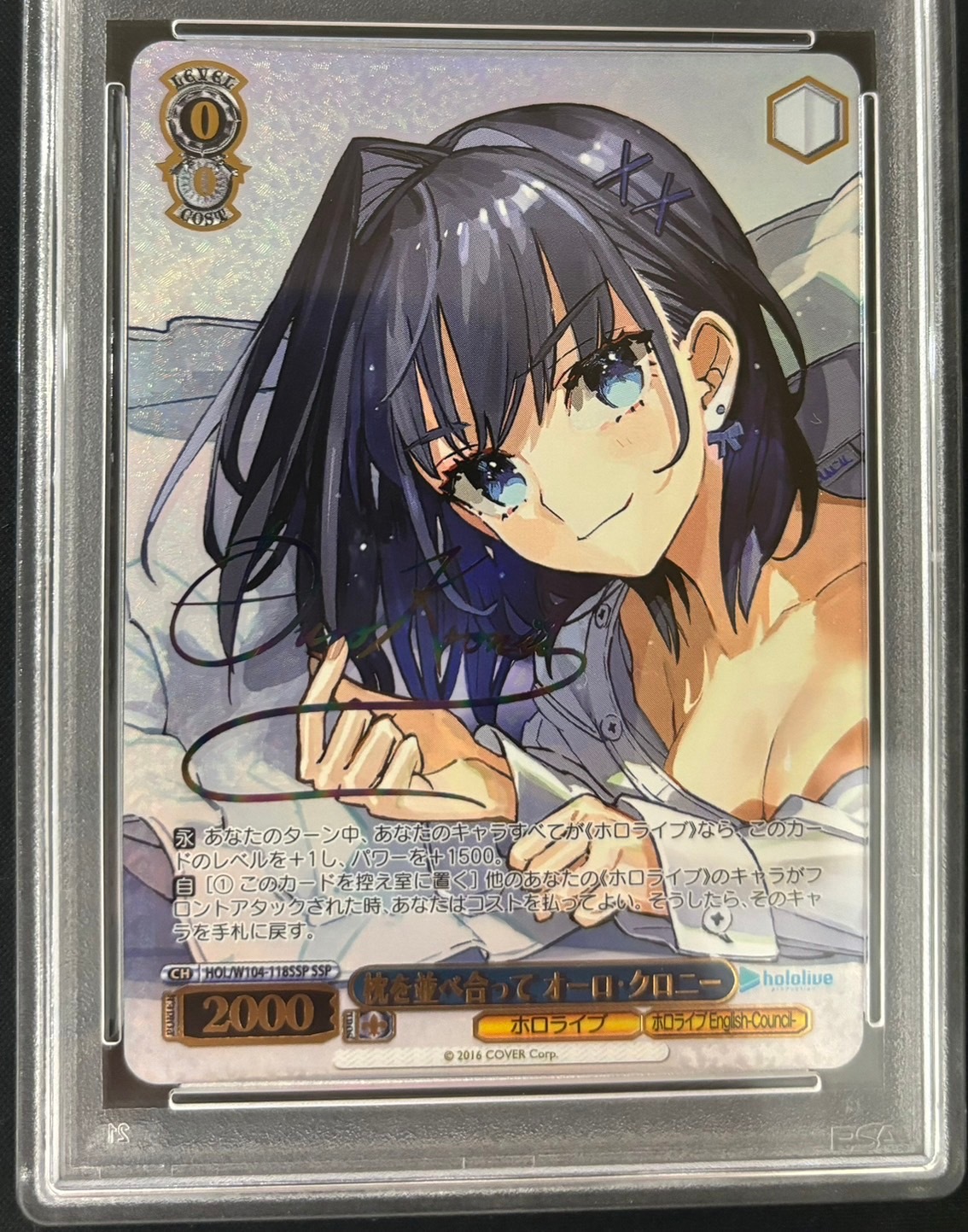☆クロネ☆KURONE☆クッション☆希少！☆ 1_000000032107.jpg?1731412270