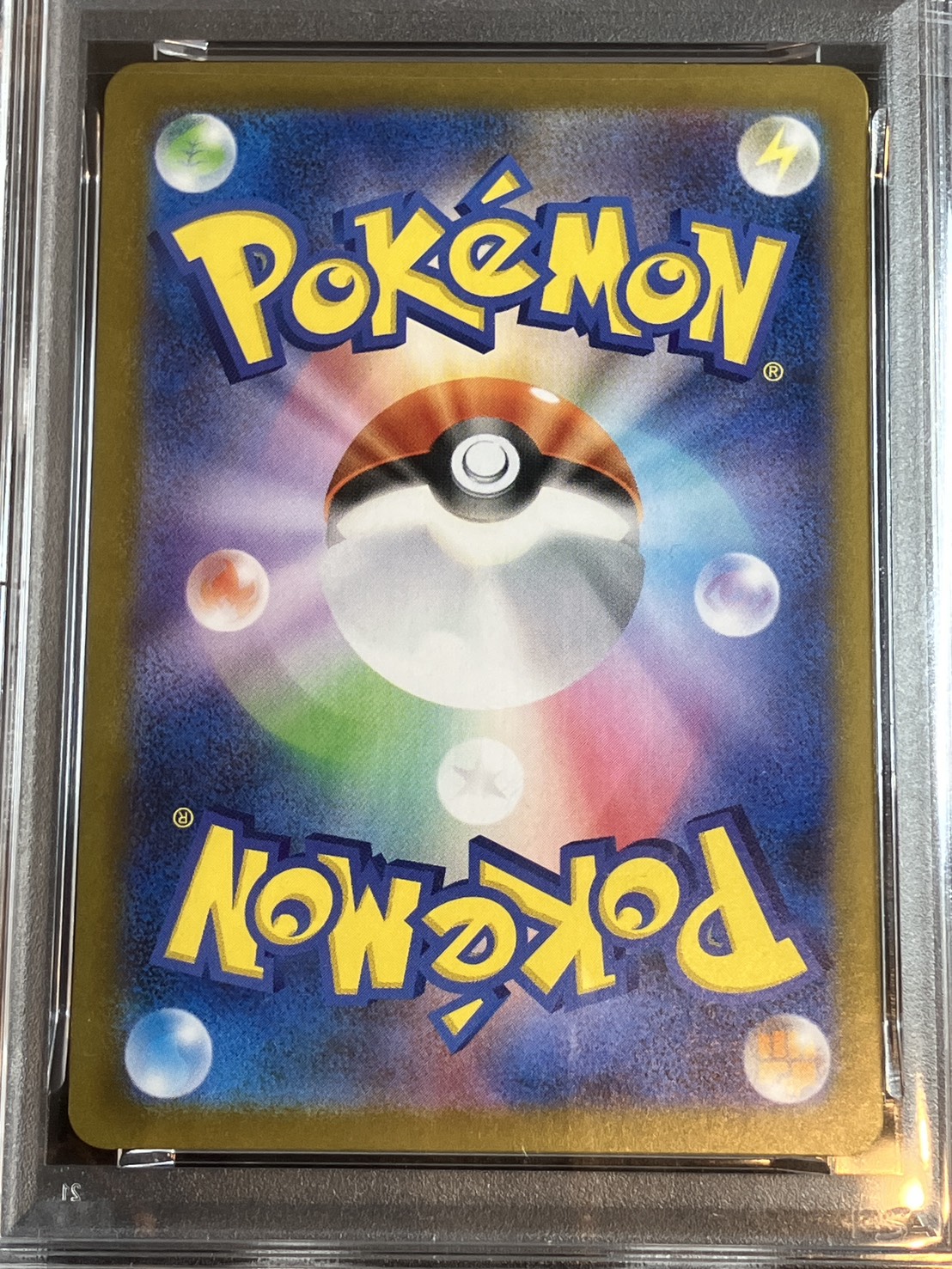 PSA10】【SAR】【167/086】エルフーンex