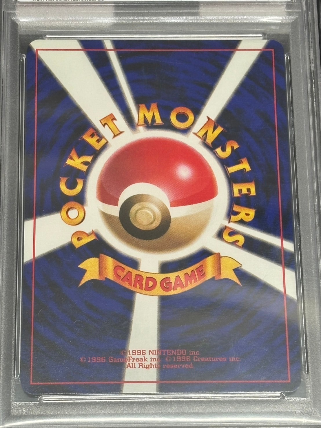 旧裏】【◇】【PSA10】わるいサンダース