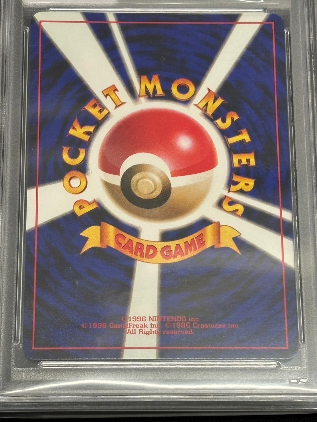 旧裏】【◇】【PSA9】わるいゴーリキー