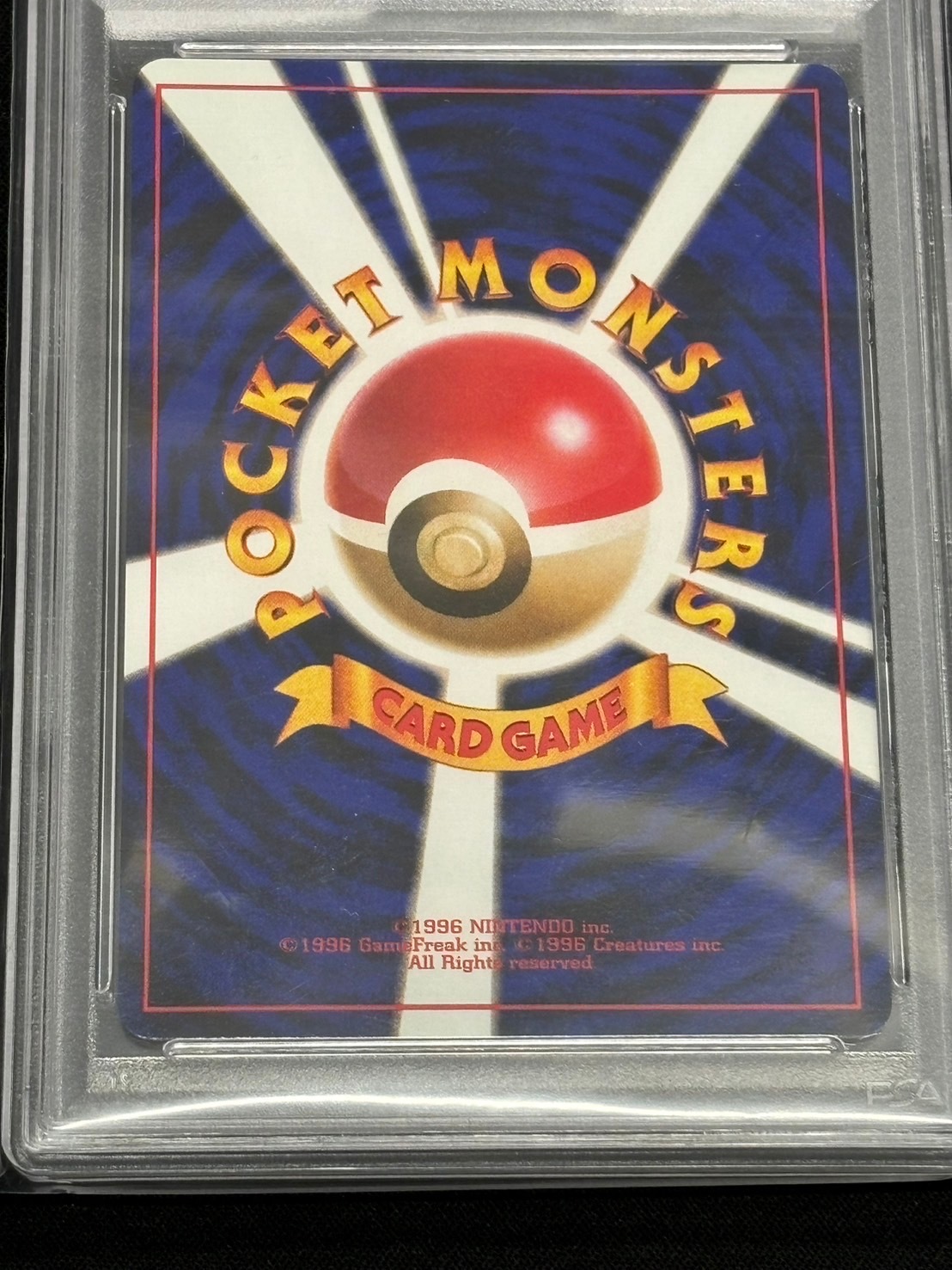 ポケモンカード ベトベター psa9 旧裏 ポケモンカード 旧裏 ベトベター - メルカリ