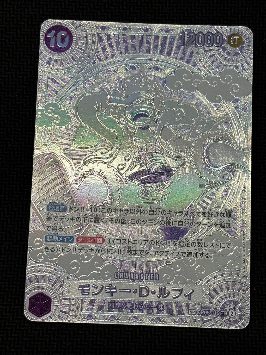 1_000000040720.jpg?1751701430