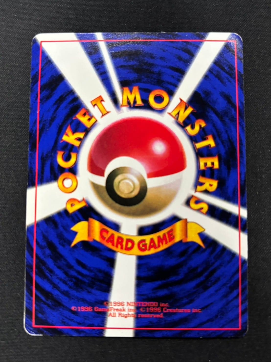 【旧裏ピカチュウ】希少トヨタオートプロモ他　3点セット(バラ売り不可) 旧裏.希少】ピカチュウ LV.16トヨタオートキャンペーンPROMOマーク無し