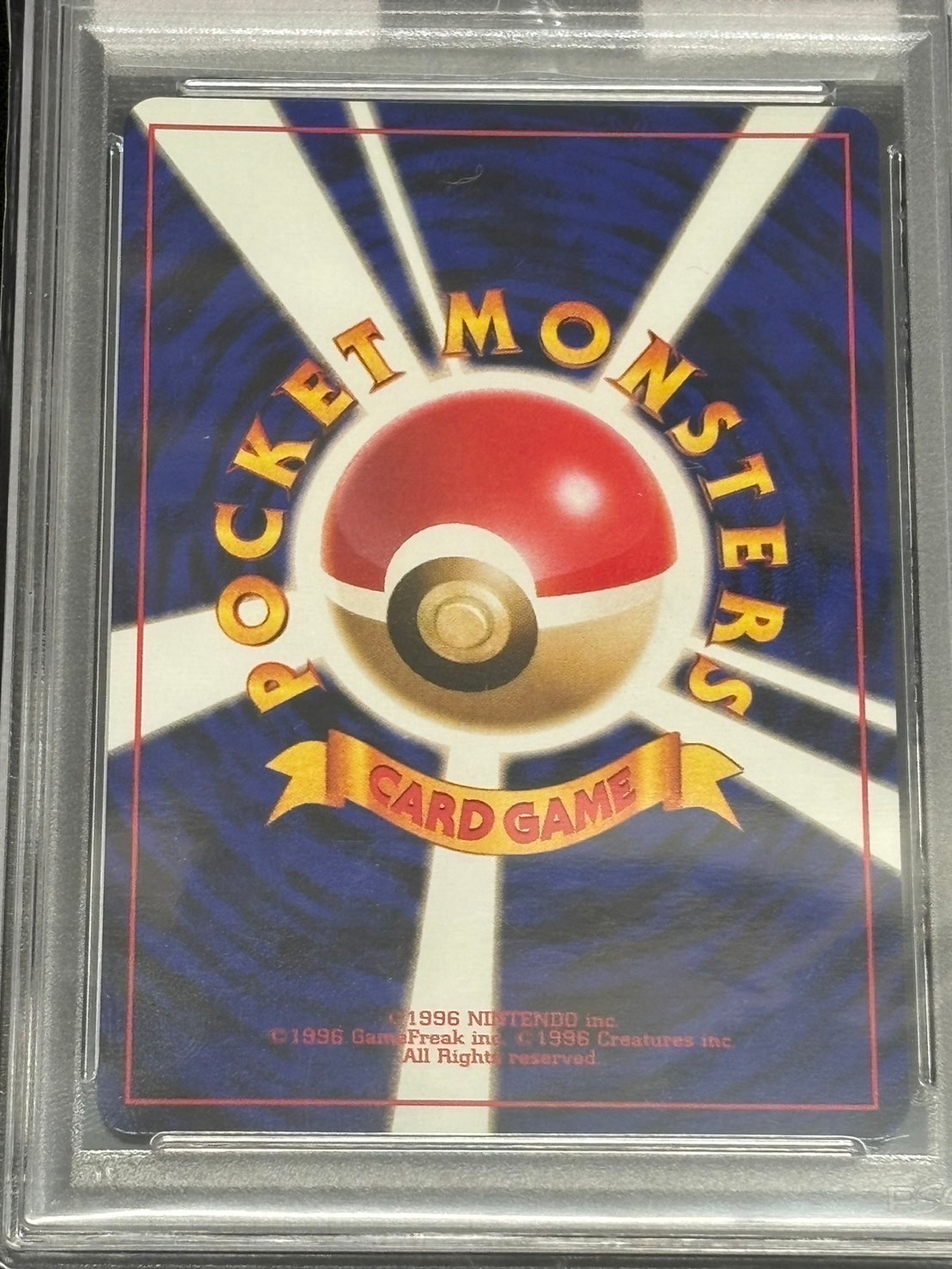 旧裏】【○】【PSA8】ポニータ