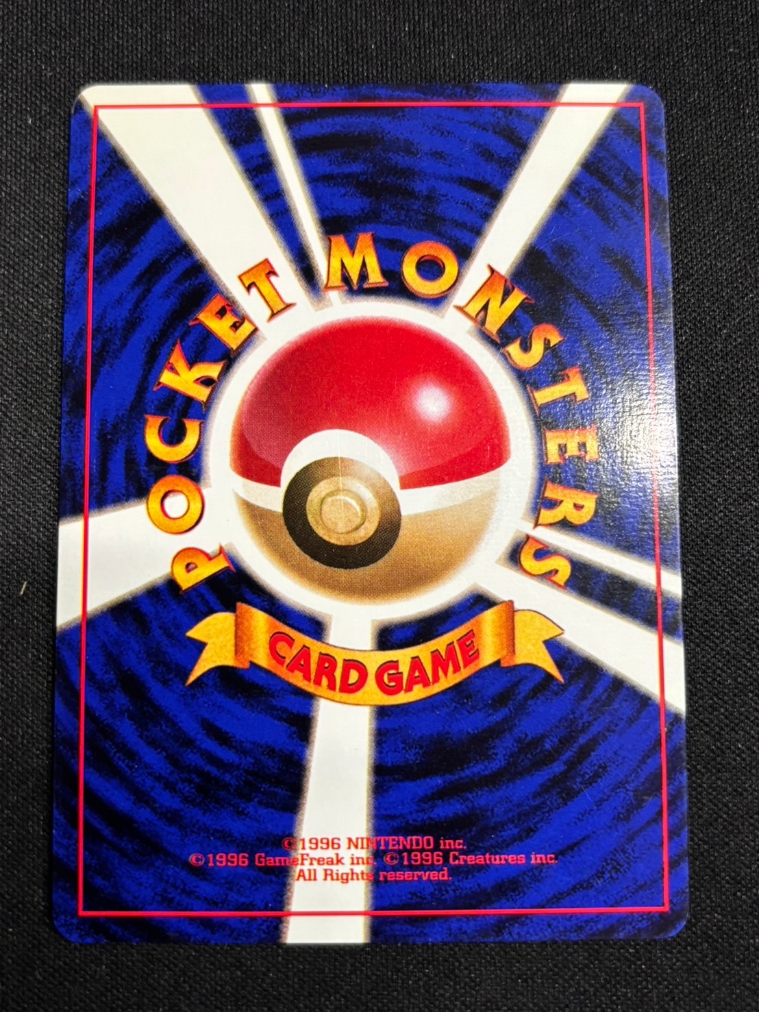 リザードン　旧裏　状態良　微赤艶 2024新商品 赤艶全面ホロ】 ポケモンカード 旧裏 リザードン