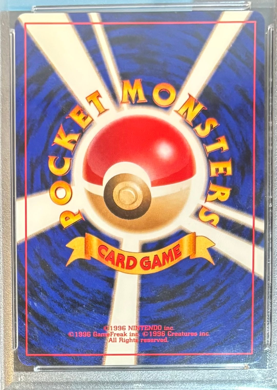 旧裏フリーザーPSA9ポケモンカード ポケカ 2025年最新】フリーザー 旧裏 psa9の人気アイテム - メルカリ