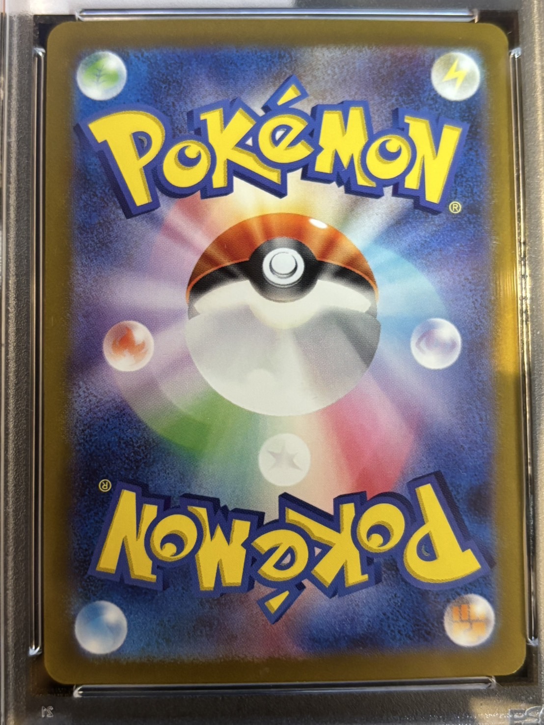 PSA10】【SAR】ミュウex②