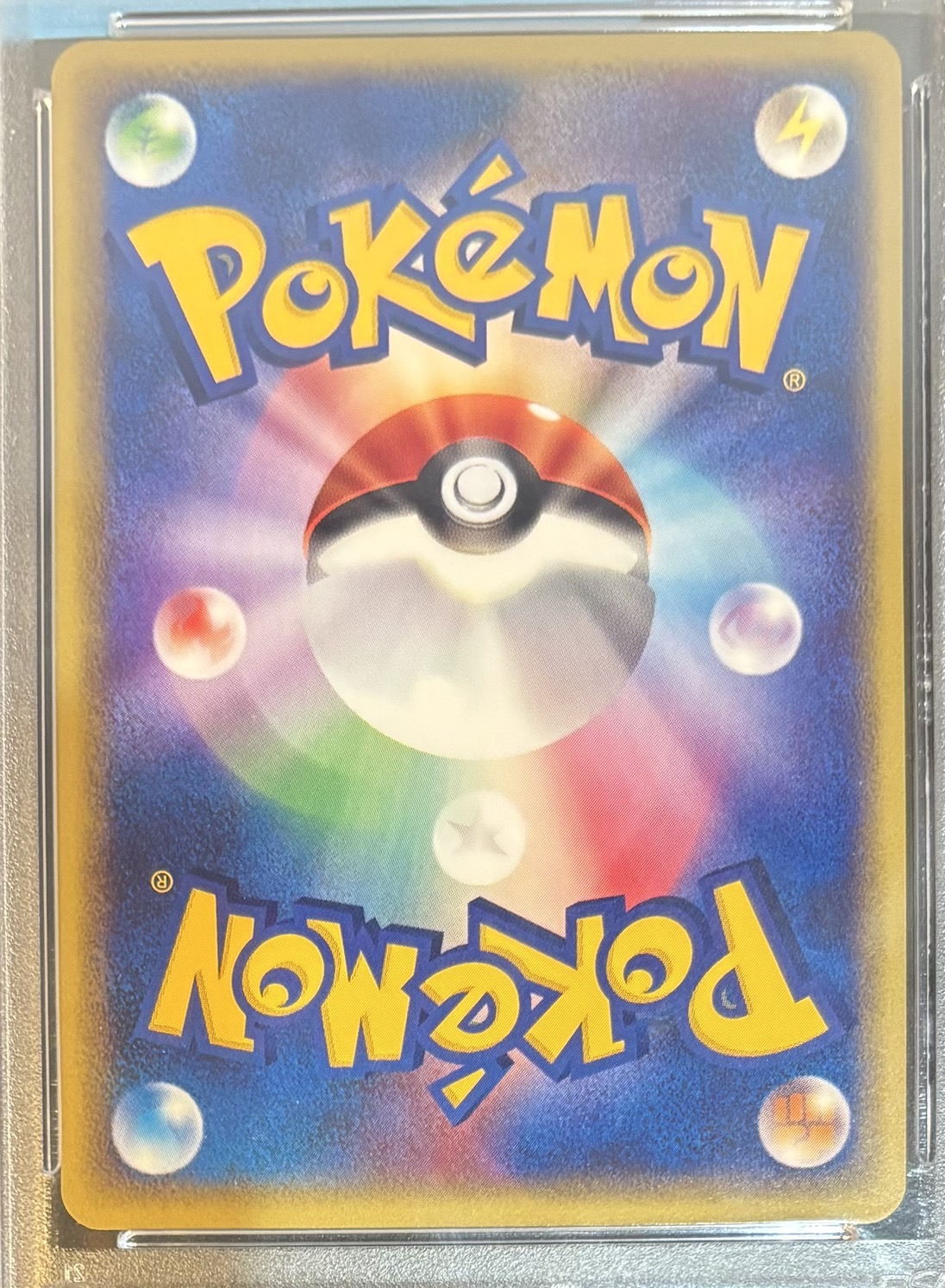PSA10】【JRプロモ】ミュウツー