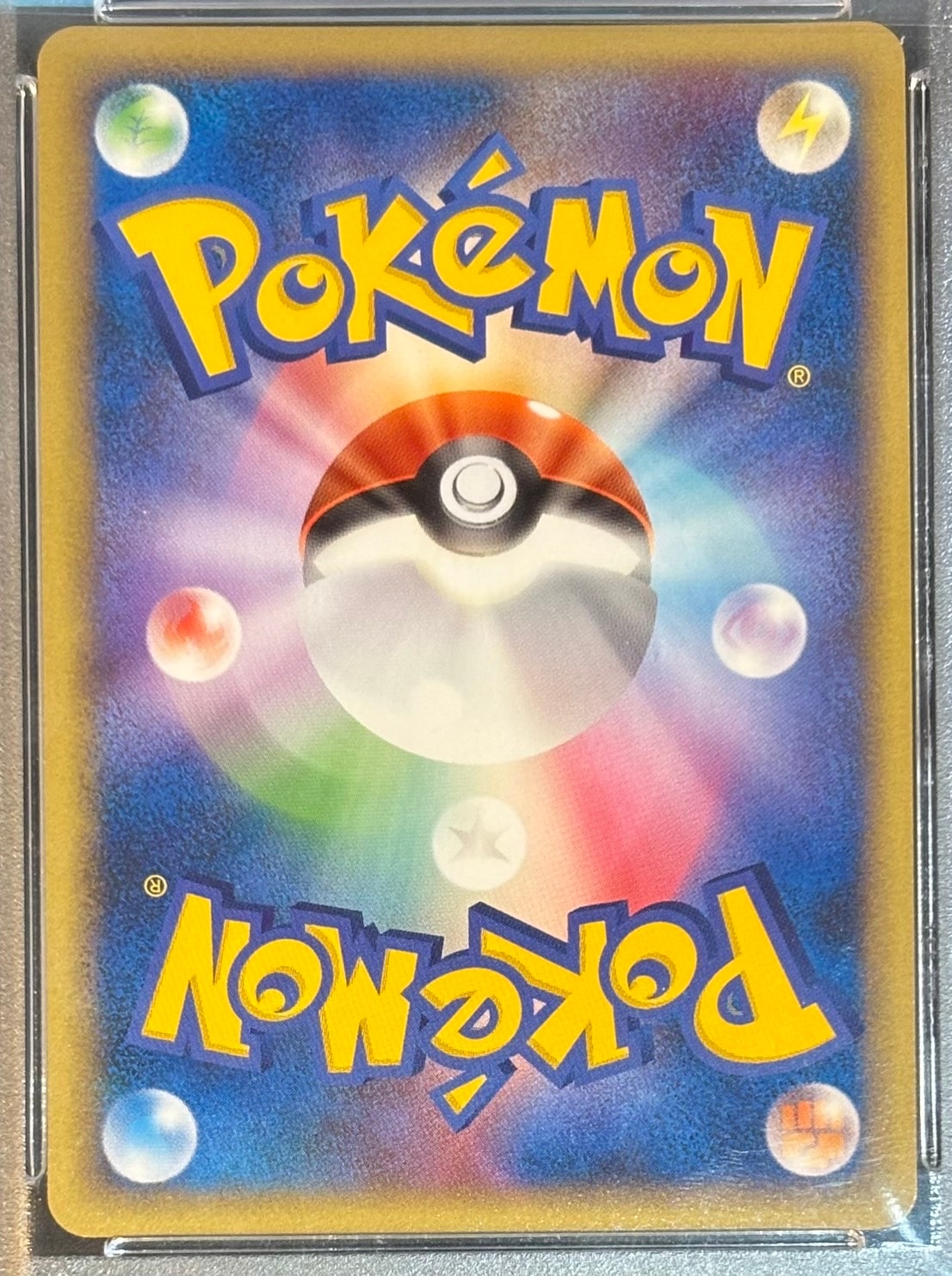 PSA9】【012/022】ピカチュウM LV.45