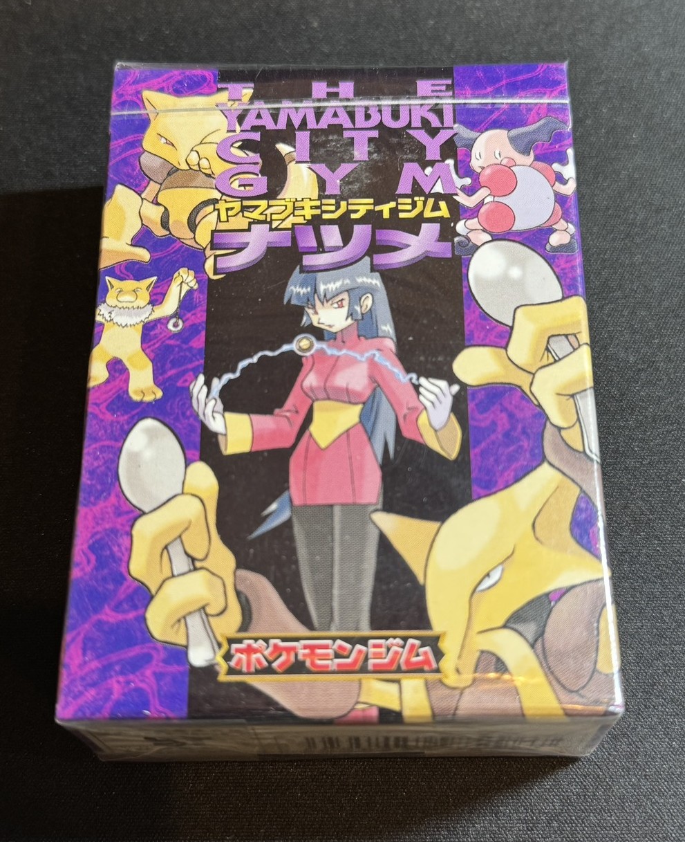 未開封】ポケモンジムシリーズNo.5 ヤマブキシティジム ナツメ
