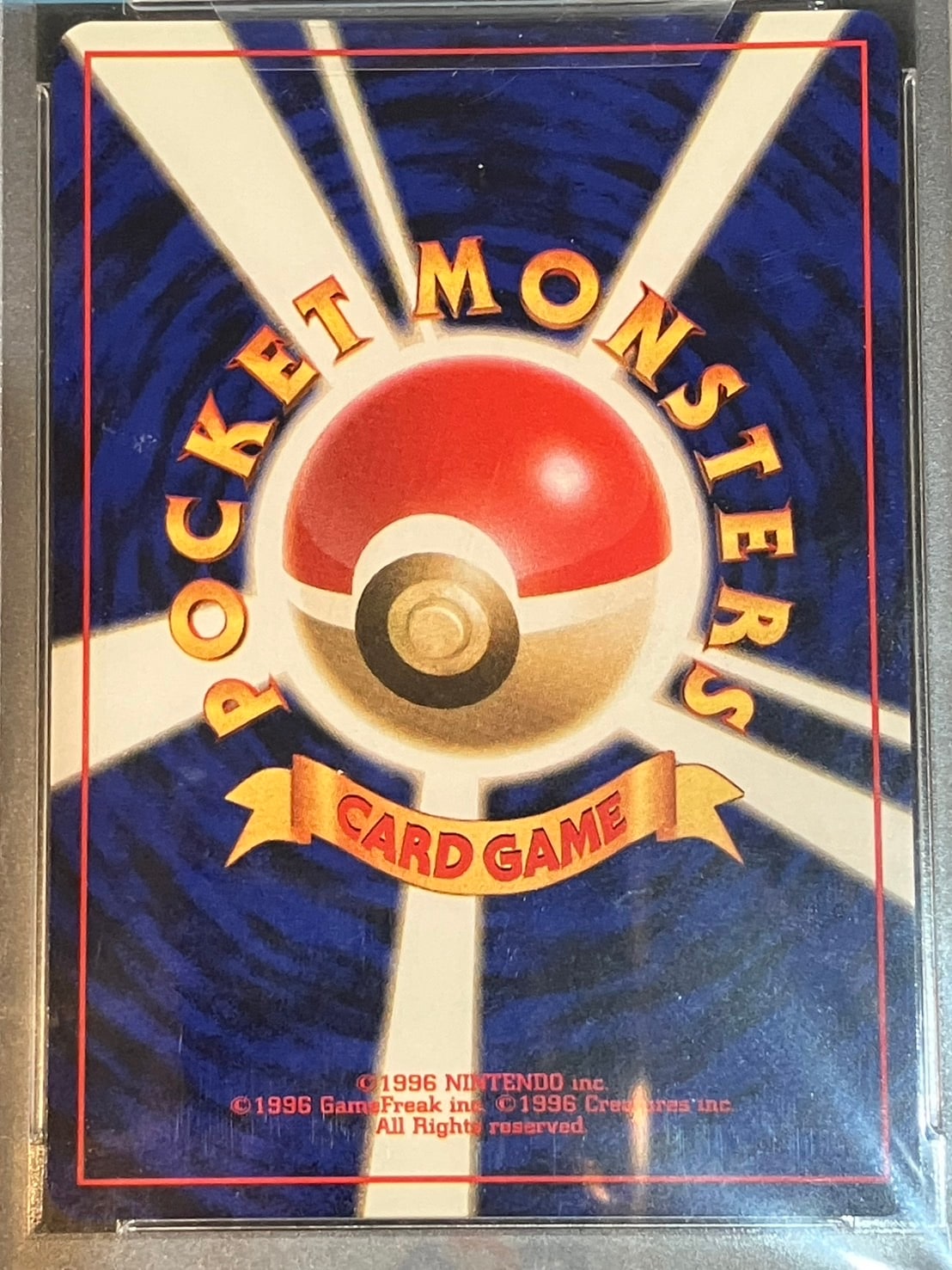PSA10】【旧裏】【マーク有】マチスのレアコイルLV.30