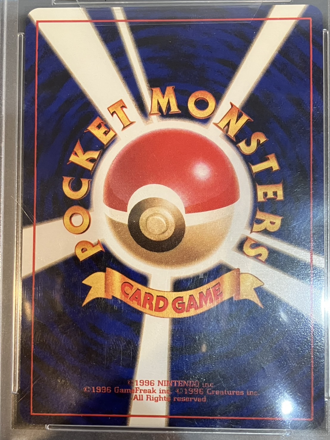 ミュウツー　☆マークあり　PSA10 貴重【PSA10】ミュウツー マーク有り 旧裏面 ポケモンカード｜Yahoo