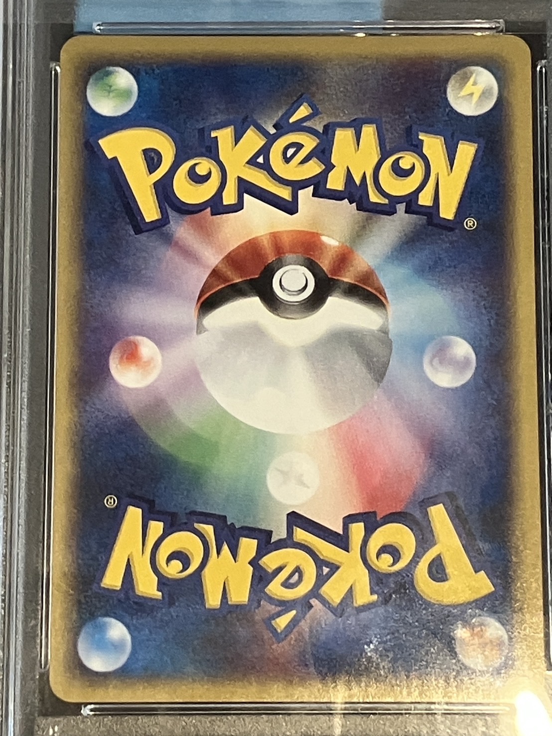 PSA10】【eカード】【1st】スターミー