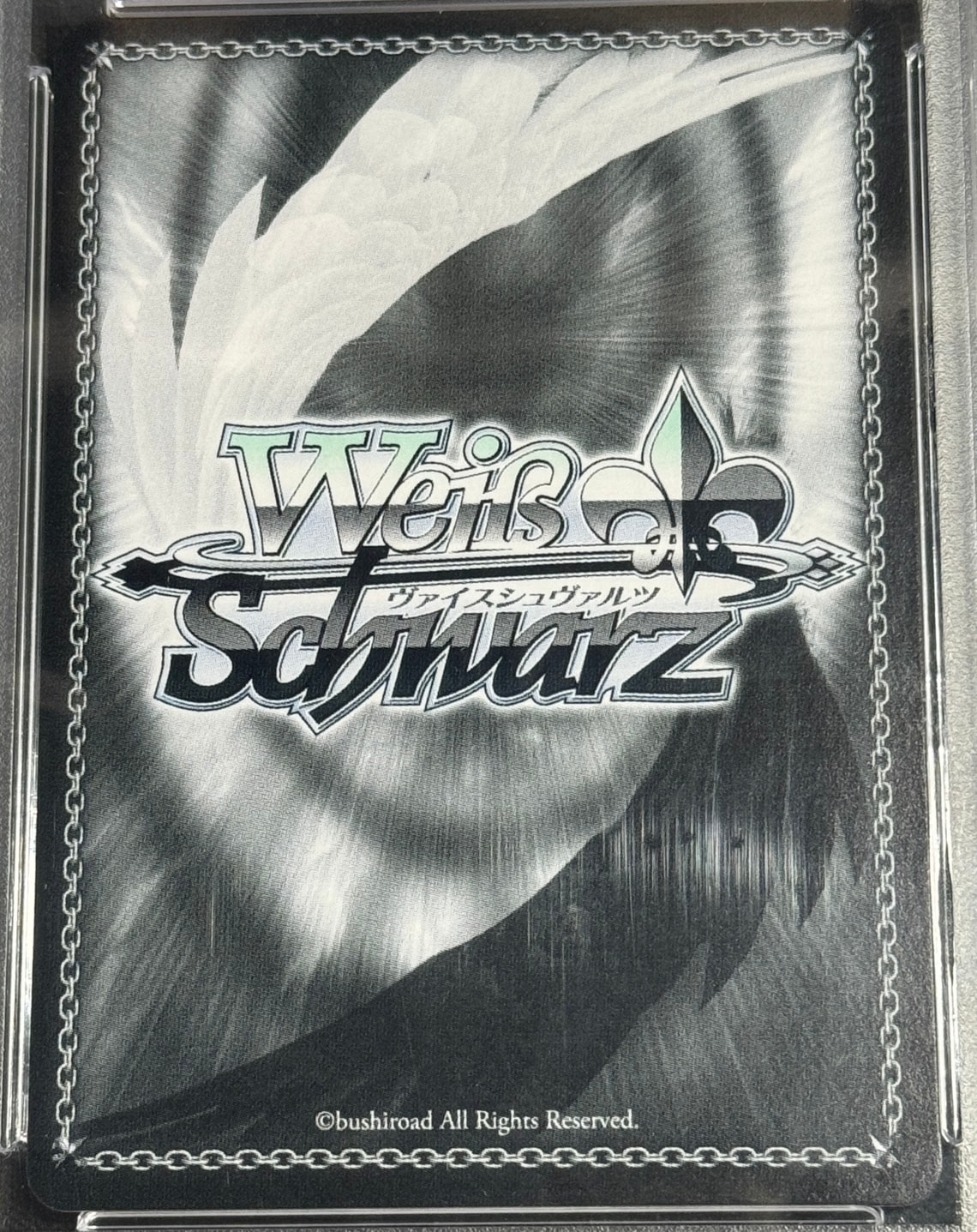 ヴァイスシュヴァルツ　PSA10 真夏の太陽 PSA10】【HOL】【SSP】真夏の太陽