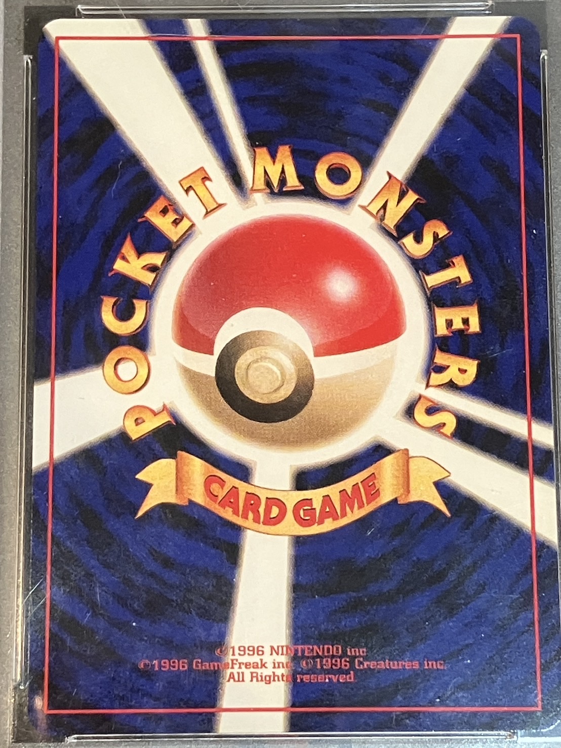 PSA10】【旧裏】フリーザー