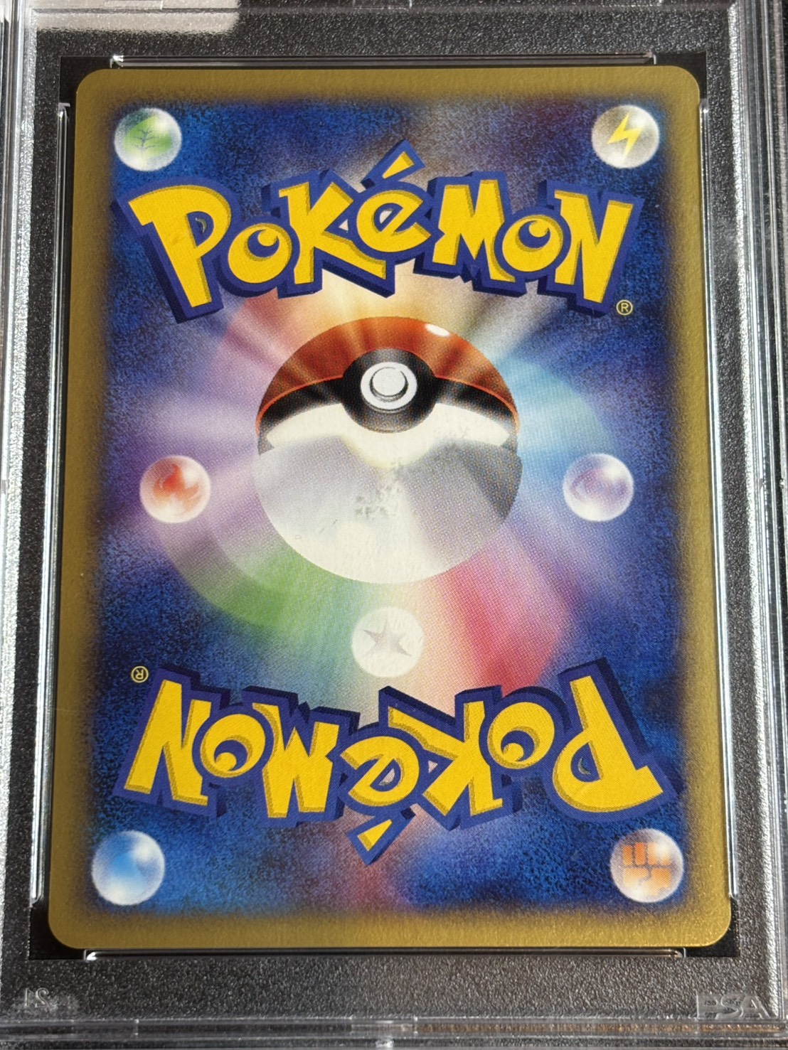 PSA10】【マクドナルドプロモ】【010/018】ピカチュウ