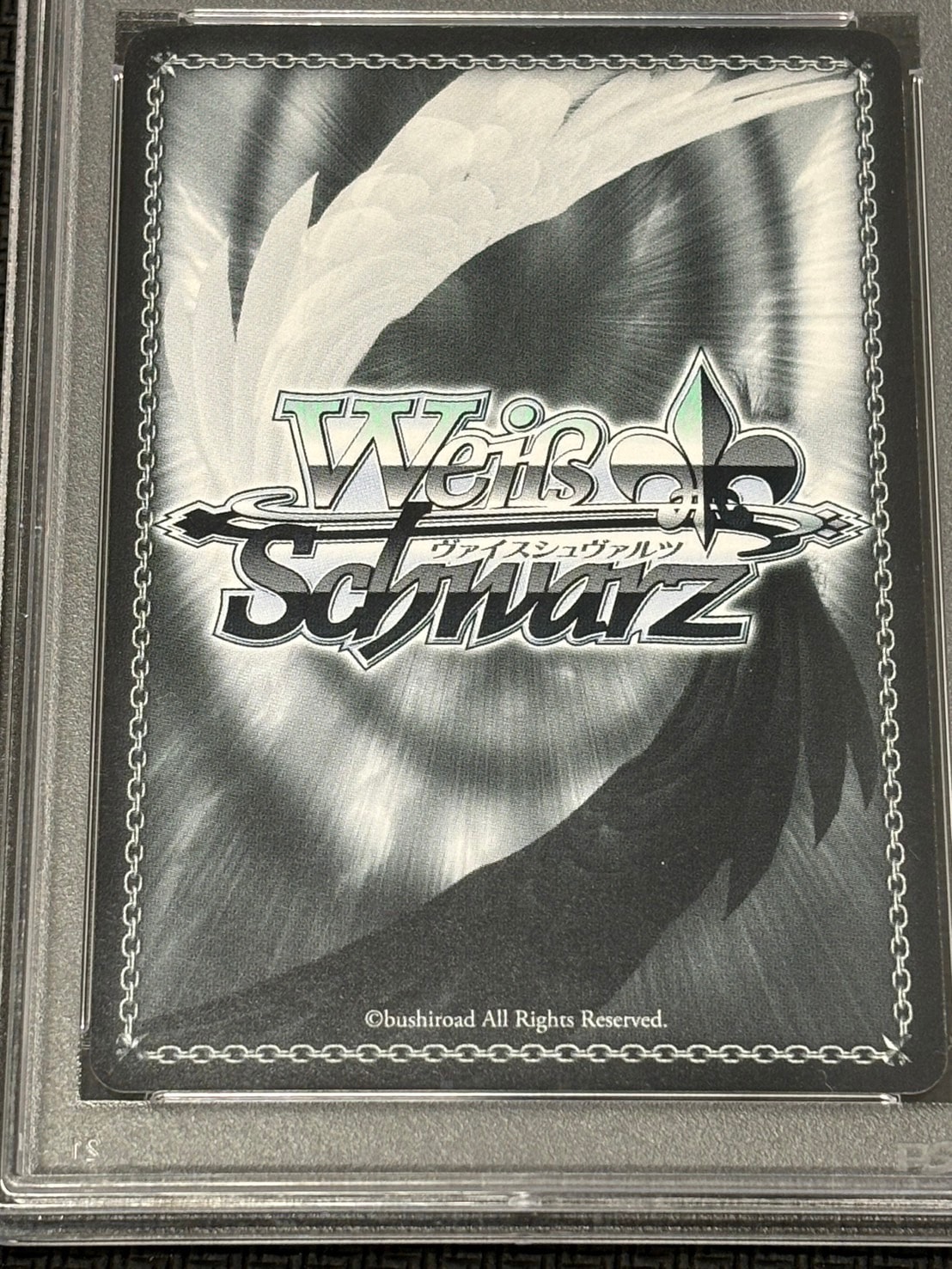 PSA10】 AB/WE14-06 青空の下のかなで ヴァイスシュヴァルツ 青空の下の