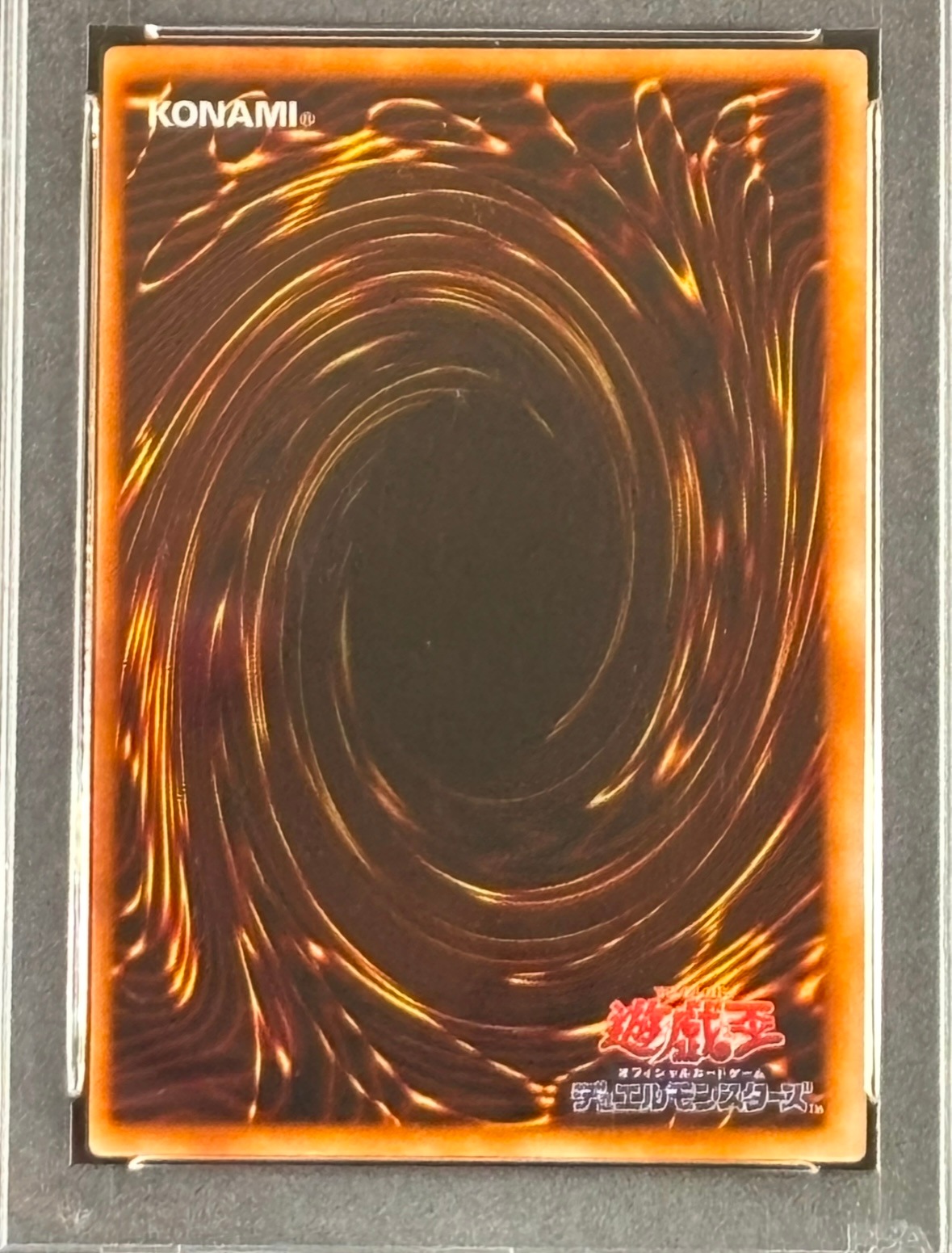 PSA8】【ｼｰｸﾚｯﾄ】究極完全態・グレート・モス