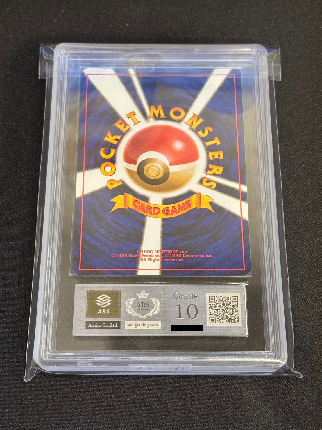 ポケモンカード　ミュウ　旧裏　ARS10 ARS10】【旧裏】【第三弾】ミュウ