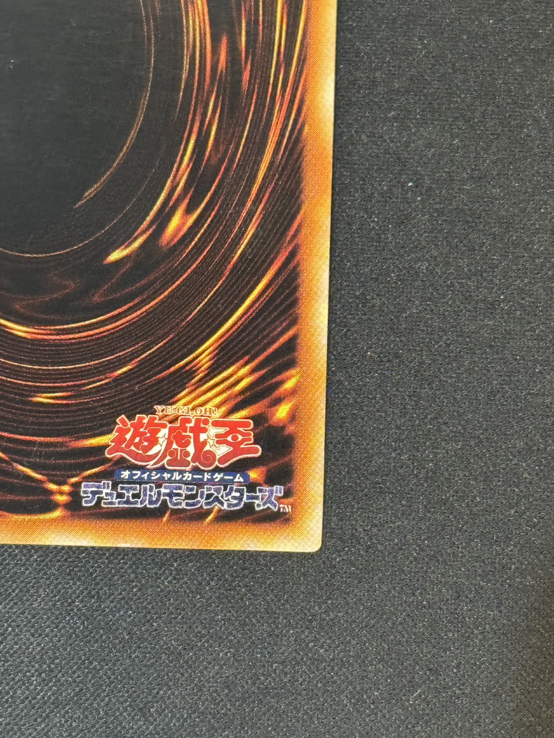 魂暗号の木盤＆系統の王　旧枠両面エラー　ラスト１枚 ウルトラ】【エラー】機械王【状態B+】