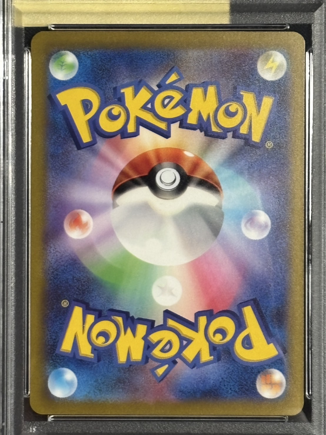 PSA10】【SAR】【205/165】ミュウex