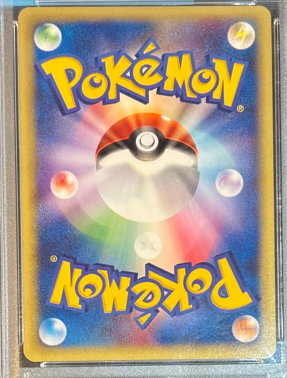 PSA10】【Web】【アンリミ】コイキング