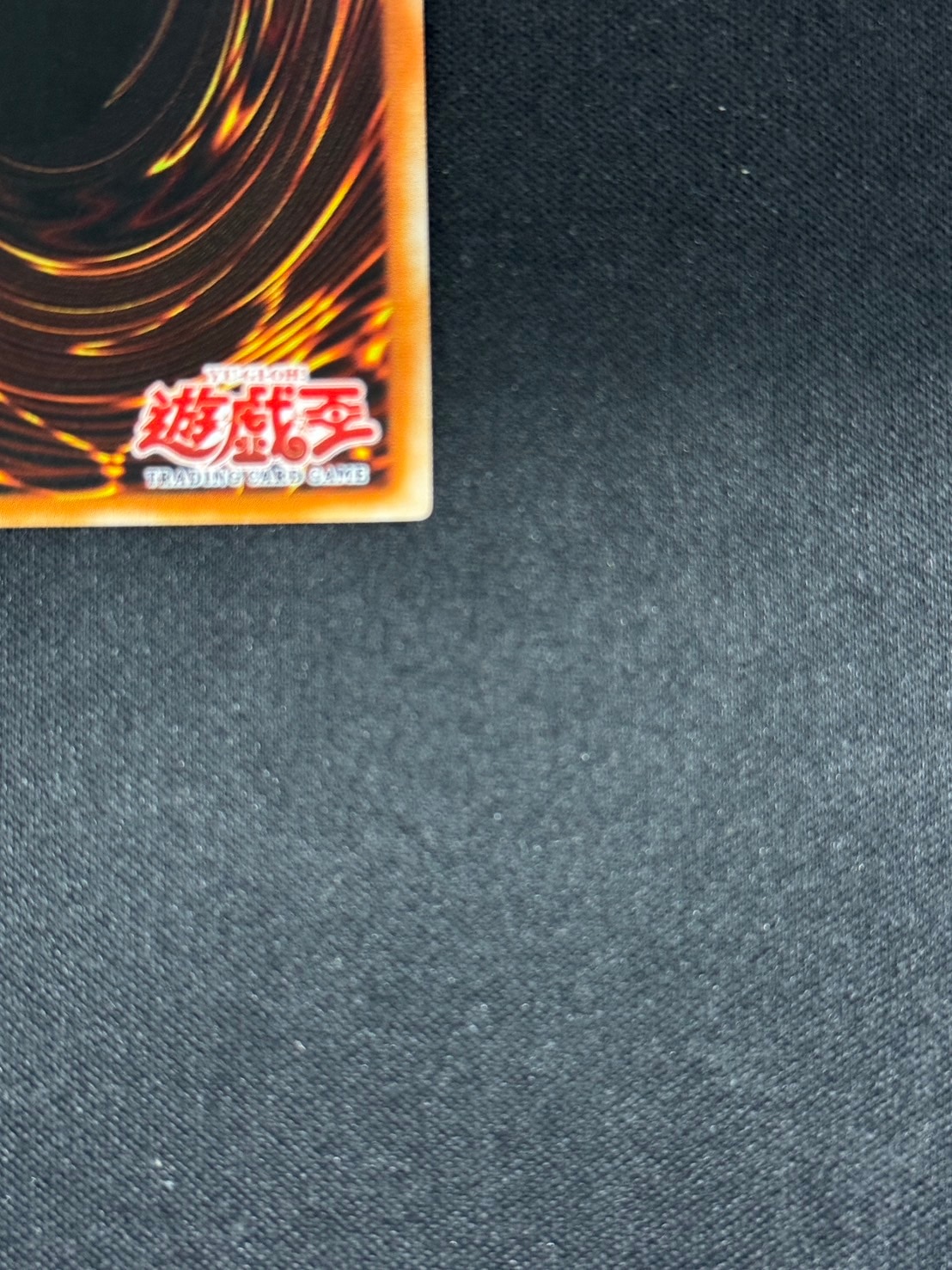 ﾚﾘｰﾌ】【FET】【旧ｱｼﾞｱ】闇の護封剣【状態A-】