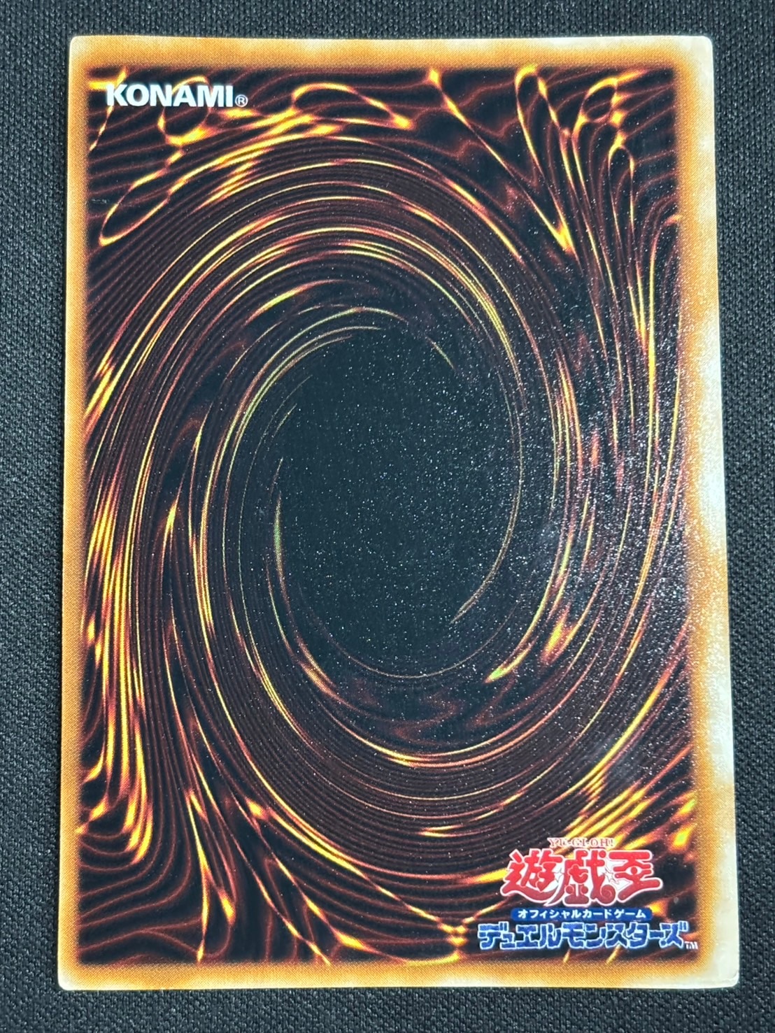 ウルシク】【初期】地獄の裁判【状態B】