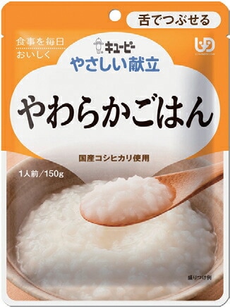 キユーピー】やさしい献立 区分3 やわらかごはん 介護食 食事