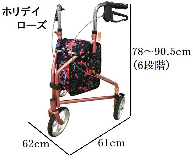 トライウォーカー トライウォーカー | ABCミッケ｜【公式】ABC通販サイト