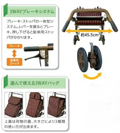 送料無料】島製作所 フォルテ ライト シルバーカー 介護カート 手押し