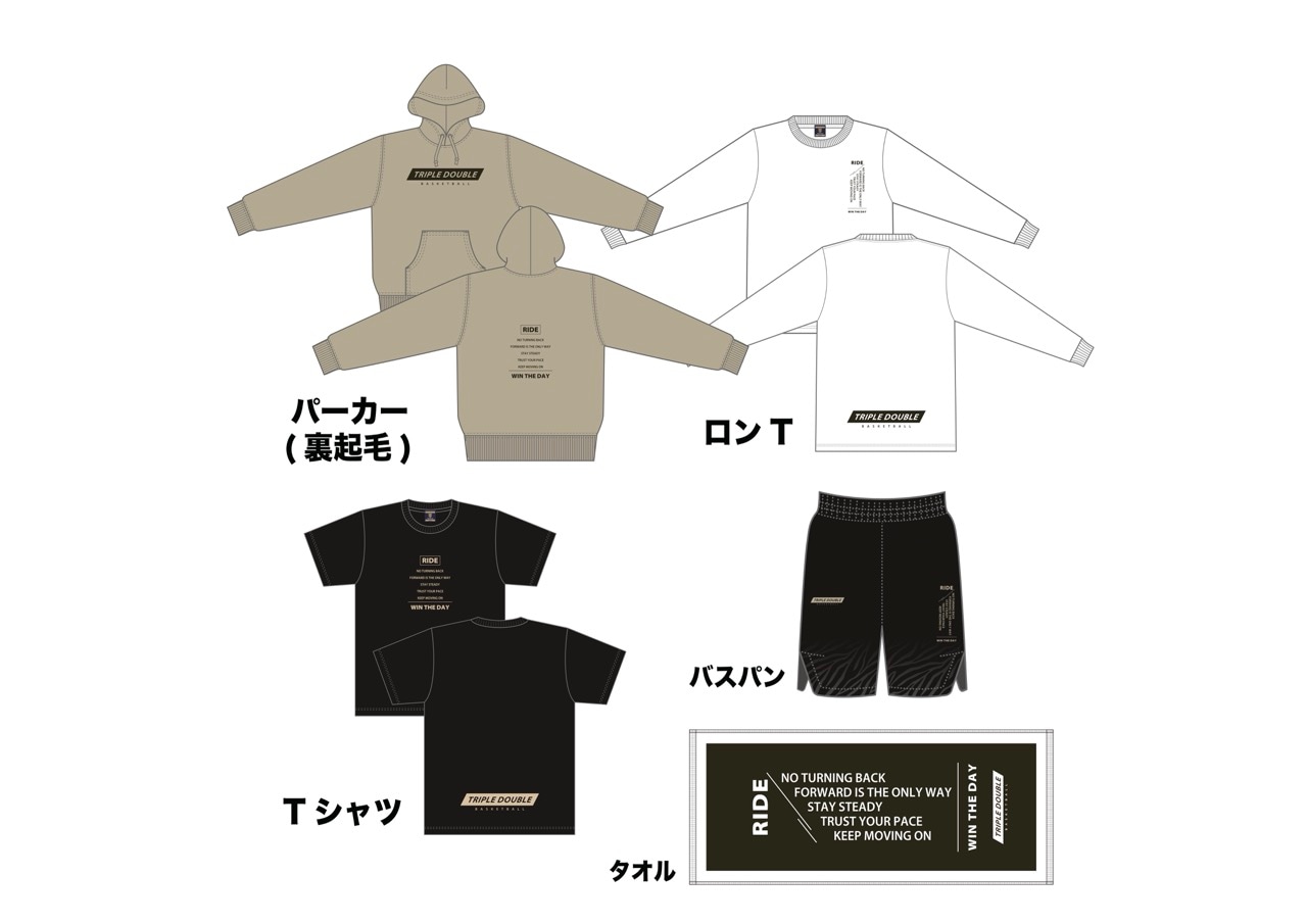 予約品＊後日発送】2026TD福袋 | Triple Double | トリプルダブル山口