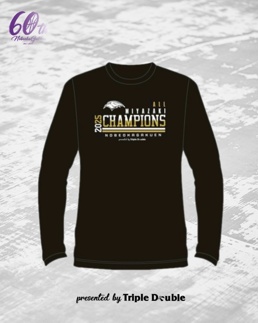 桜ヶ丘高校 バスケ ロンt 延岡学園高等学校/支援ロンT【納期2週間〜】 | 延岡学園高等学校 支援