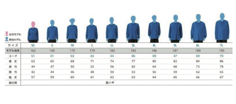 延岡学園高等学校/支援ロンT【納期2週間〜】 | 延岡学園高等学校 支援