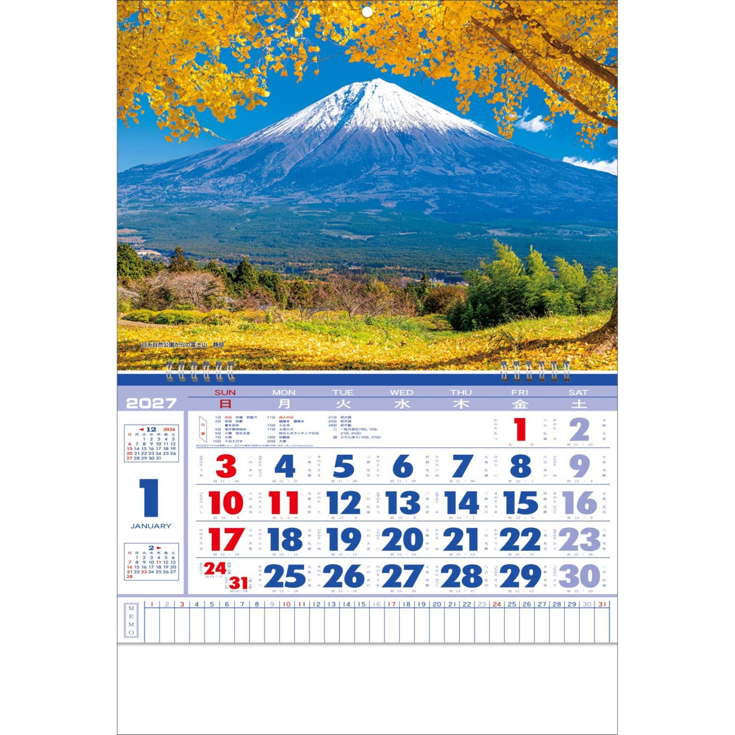 TD-20（2027年版）<br>台付月表　富士山