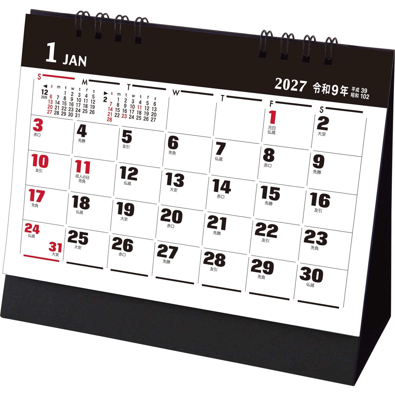 TD-223（2027年版）<br>卓上Ｍ・オフィス文字<br>【クリックポスト対応／代引き不可】