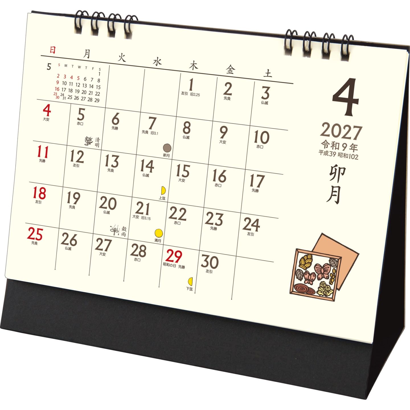 TD-261（2027年版）<br>卓上Ｌ・ちょっと和なかれんだー<br>【クリックポスト対応／代引き不可】